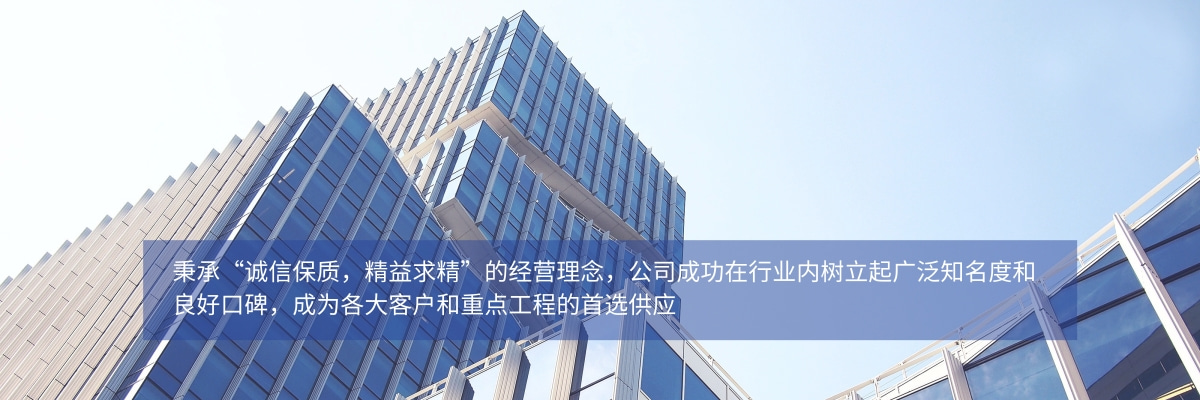 信譽優良